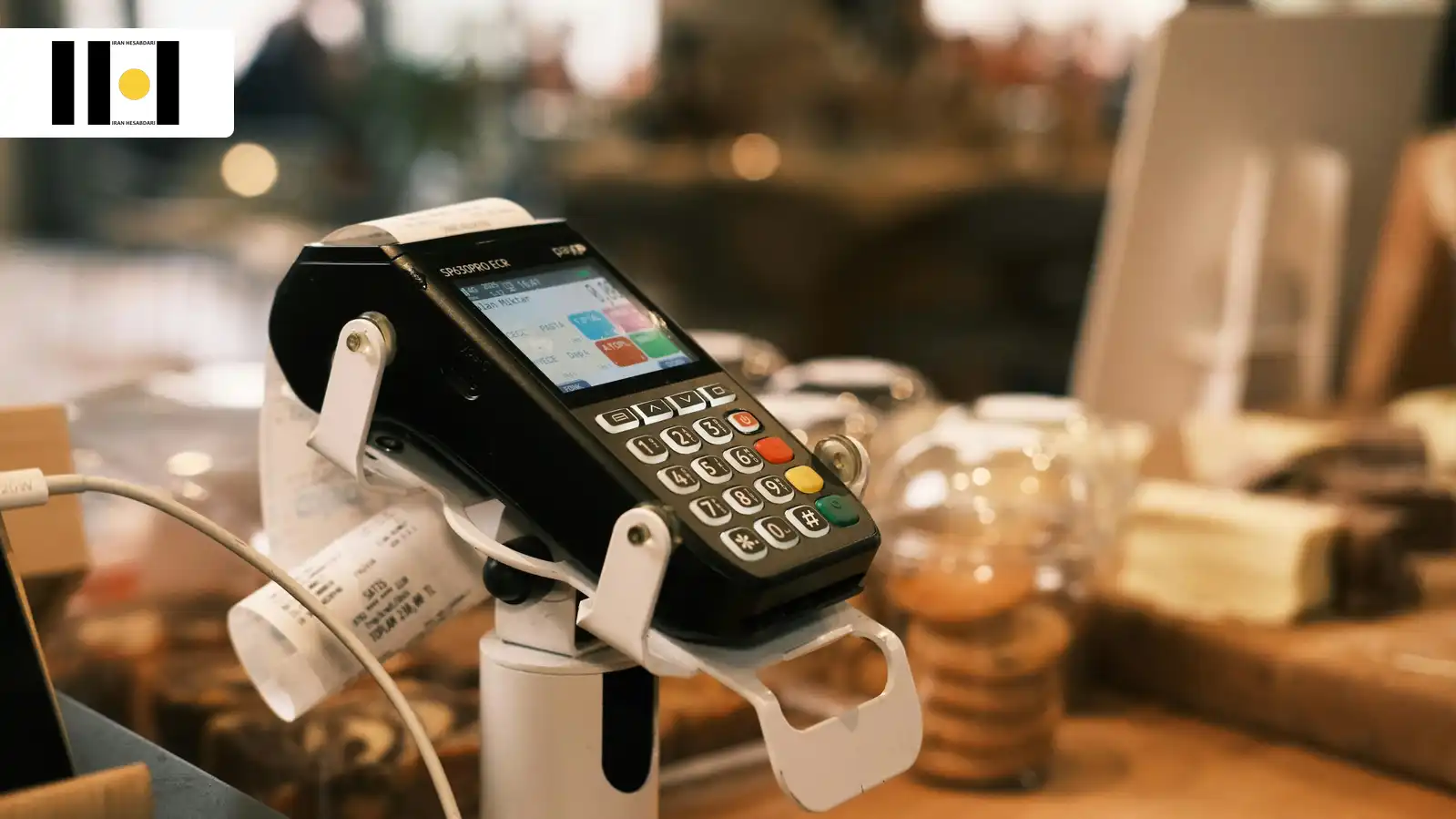 1 صدور صورتحساب الکترونیکی در سامانه مؤدیان