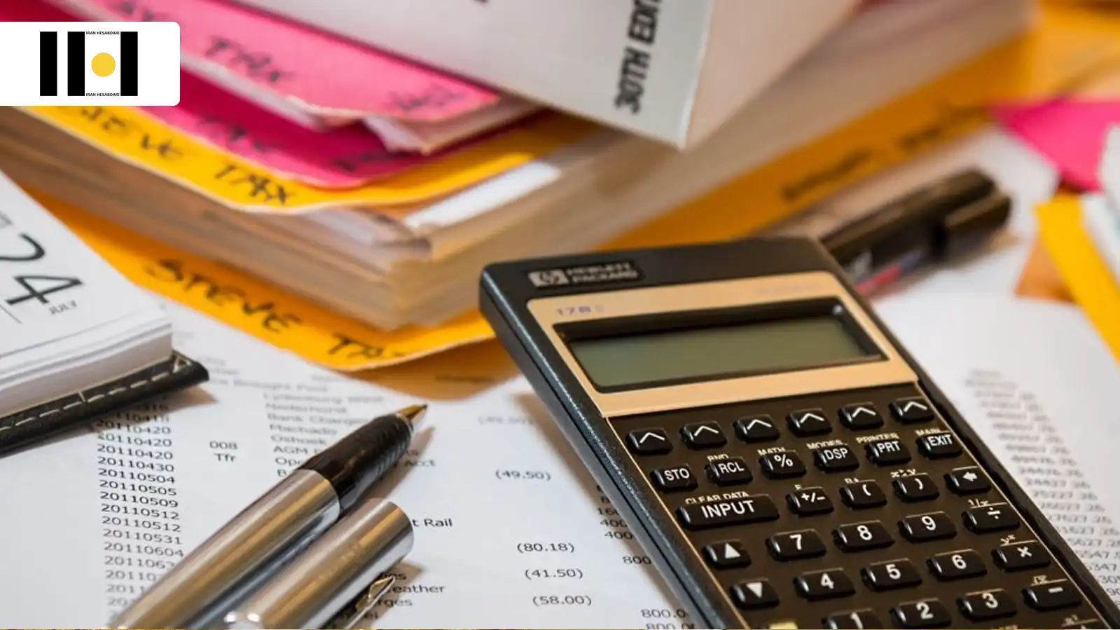  سامانه های کاربردی حسابداران